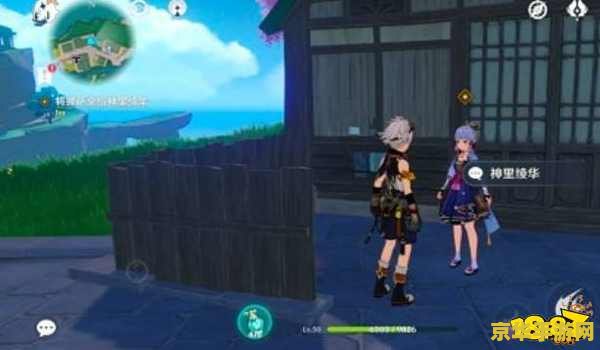 原神里面披萨怎么得 原神里面披萨的获取方式 原神里面披萨怎么得 原神里面披萨的获取方式