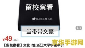 原神抽奖抽哪个池子 原神抽奖抽哪个池子：深度解析与策略建议