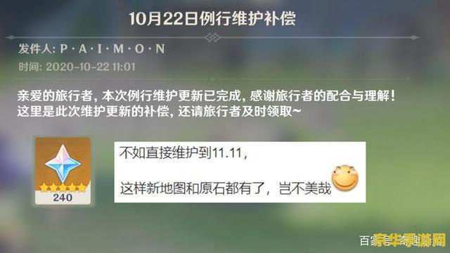 原神抽奖抽哪个池子 原神抽奖抽哪个池子：深度解析与策略建议