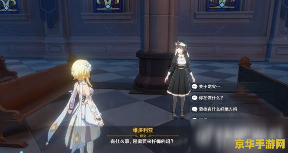 原神骑士备考之道 原神：深入骑士备考之道
