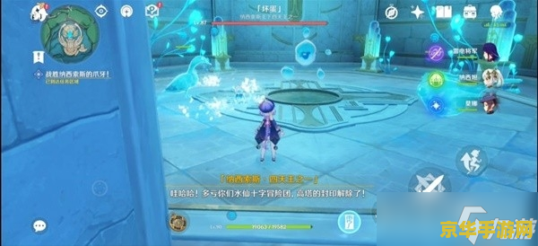 原神拒绝海兽的丝织宝箱 原神：解锁“拒绝海兽的丝织宝箱”探险攻略