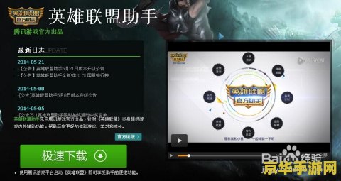 英雄联盟角色战绩查询 &lt;h1&gt;英雄联盟角色战绩查询指南&lt;/h1&gt;