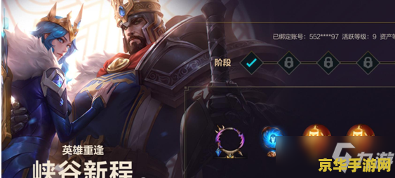 英雄联盟手游佐伊视频 &lt;h3&gt;英雄联盟手游佐伊精彩操作集锦&lt;/h3&gt;