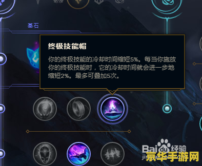 狂暴是英雄联盟哪个天赋 狂暴是英雄联盟的哪种天赋