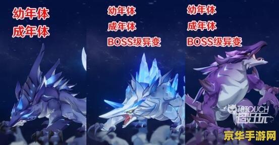 原神深海龙蜥在哪儿 原神深海龙蜥在哪儿