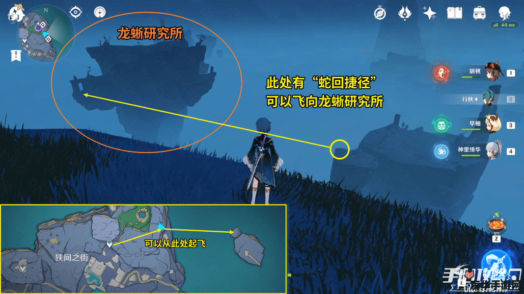 原神深海龙蜥在哪儿 原神深海龙蜥在哪儿