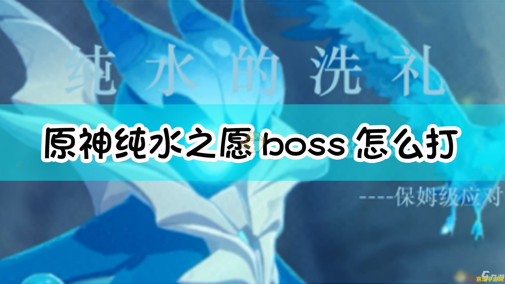 原神正能量p图全光网站 原神正能量图片分享与游戏文化探讨