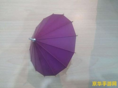 原神伞盖的荫蔽怎么过 原神伞盖的荫蔽怎么过