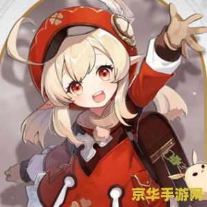 原神真红骑士出发头像 原神真红骑士出发头像深度解析