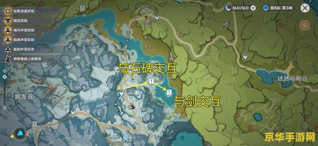 原神后期地图 原神后期地图深度解析