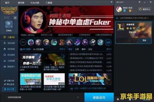 原神修改教程 <h3>原神游戏数据修改教程分析与注意事项</h3>