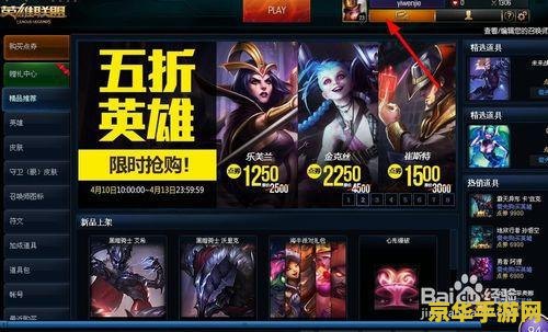 英雄联盟s2结算时间 英雄联盟S2赛季结算时间分析