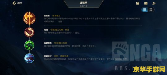 英雄联盟手游s2赛季还有多久 英雄联盟手游S2赛季剩余时间分析