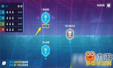 原神多人联机规则 原神多人联机规则解析