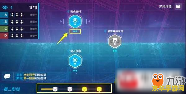 原神多人联机规则 原神多人联机规则解析