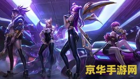 英雄联盟kda重置 &lt;h1&gt;英雄联盟KDA重置深度解析&lt;/h1&gt;