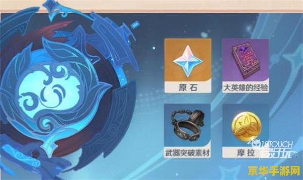 钟离复刻期间原神能攒多少原石 钟离复刻期间原神能攒多少原石分析