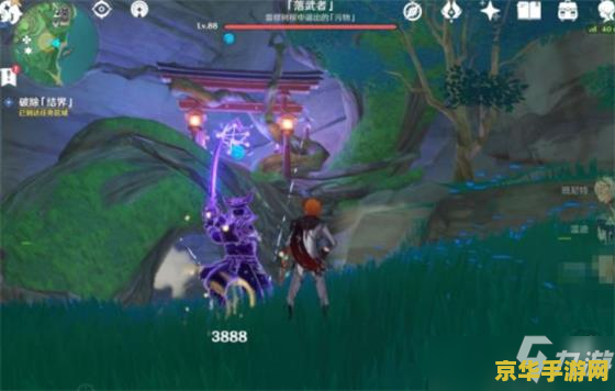 原神祭神奏上任务攻略结界 原神祭神奏上任务攻略:破除结界 原神祭神奏上任务攻略结界 原神祭神奏上任务攻略:破除结界