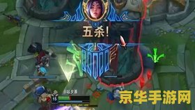 英雄联盟里的刀妹 英雄联盟中的刀妹：艾瑞莉娅的深度解析