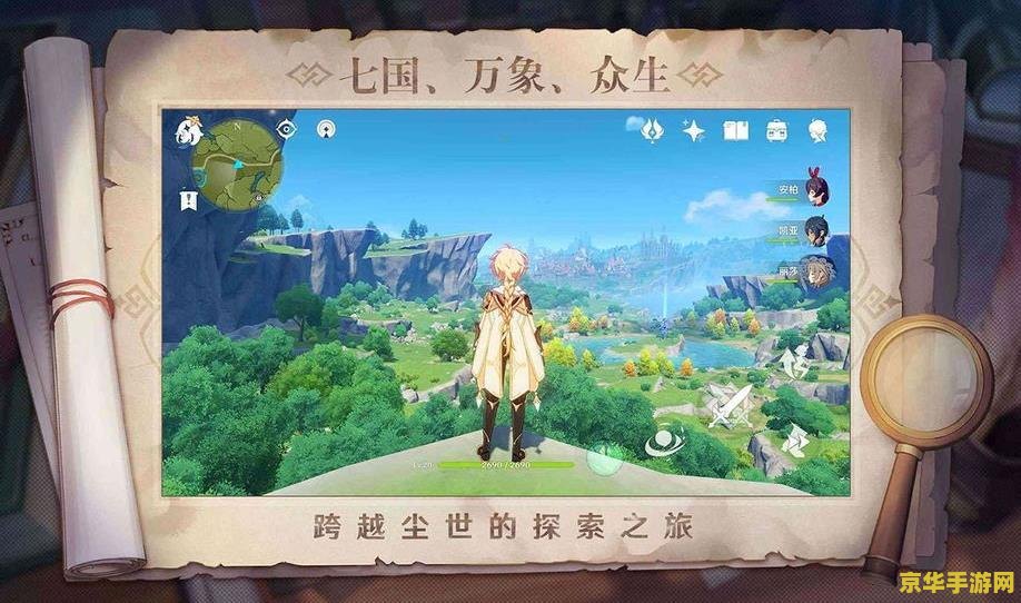 原神逐月节逐月符 原神逐月节逐月符深度解析