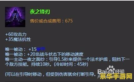 英雄联盟女刀技能加点 英雄联盟女刀技能加点分析