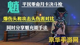 原神魈用什么圣遗物伤害最高 原神魈用什么圣遗物伤害最高 原神魈用什么圣遗物伤害最高 原神魈用什么圣遗物伤害最高