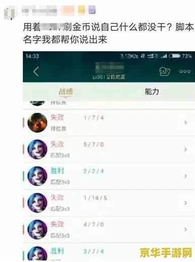 英雄联盟老司机脚本天赋 &lt;h1&gt;英雄联盟老司机脚本天赋深度解析&lt;/h1&gt;
