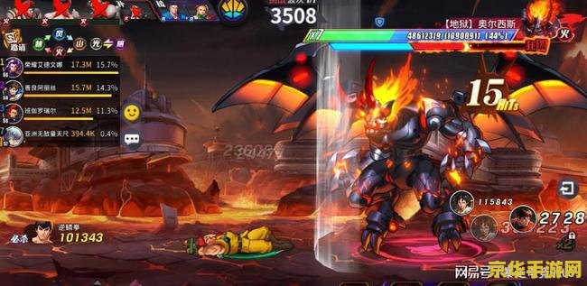 原神杀卡牌游戏 原神：七元素卡牌对决