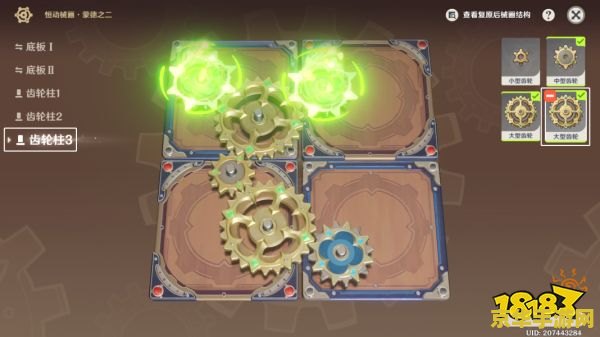 原神恒动械画拼图稻妻一 原神恒动械画拼图稻妻一：探索机械奇境，解锁稻妻秘密