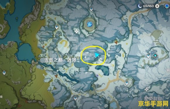 原神龙脊雪山珍贵宝箱位置 原神龙脊雪山珍贵宝箱位置