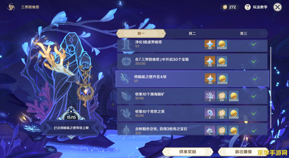 原神维护会提前结束吗 原神维护会提前结束吗？