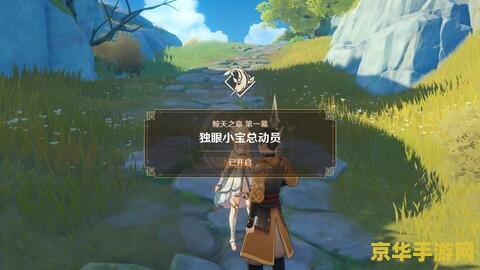 原神公子传说任务副本 原神公子传说任务副本：深海之眼的试炼