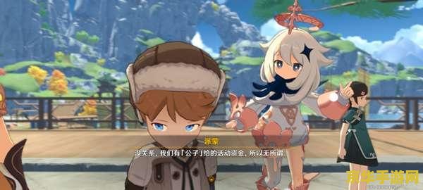 原神公子传说任务副本 原神公子传说任务副本：深海之眼的试炼