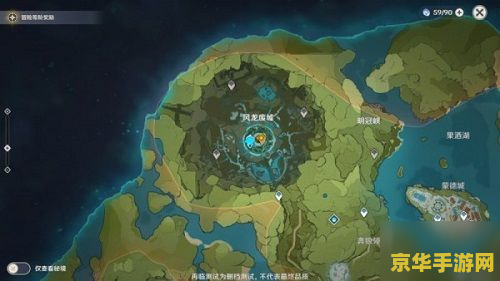 原神怎样去风龙废墟 原神怎样前往风龙废墟