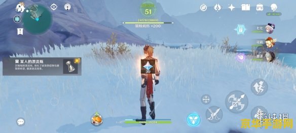 原神雪山全收集给多少原石 原神雪山全收集给多少原石