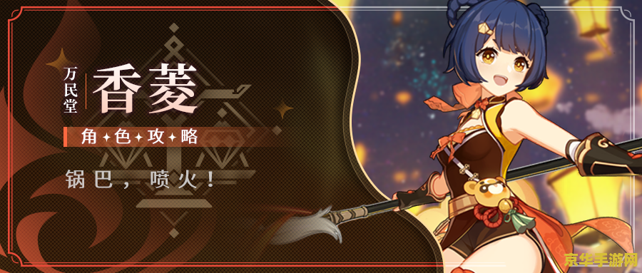 原神旅行者把温迪x了 原神中的情感与冒险:旅行者与温迪的奇妙邂逅 原神旅行者把温迪x了 原神中的情感与冒险:旅行者与温迪的奇妙邂逅