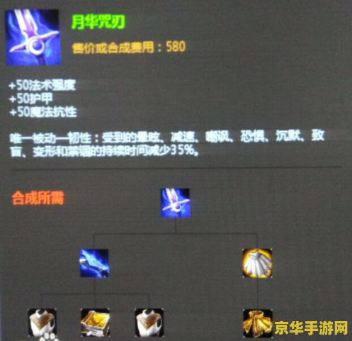 英雄联盟光辉应该给什么装备 英雄联盟光辉应该给什么装备