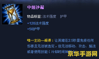 英雄联盟光辉应该给什么装备 英雄联盟光辉应该给什么装备