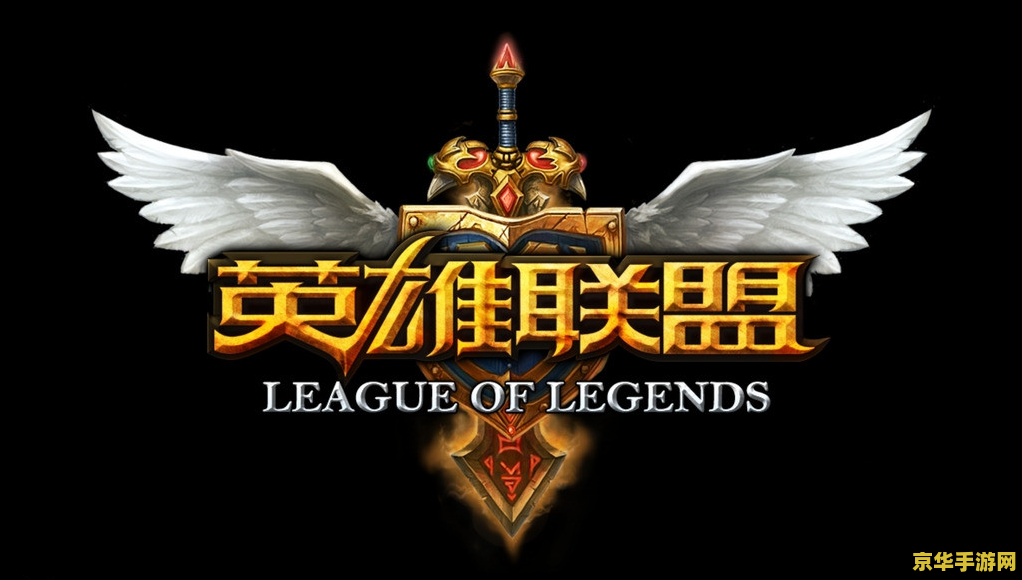 英雄联盟十级解锁什么 英雄联盟十级解锁什么