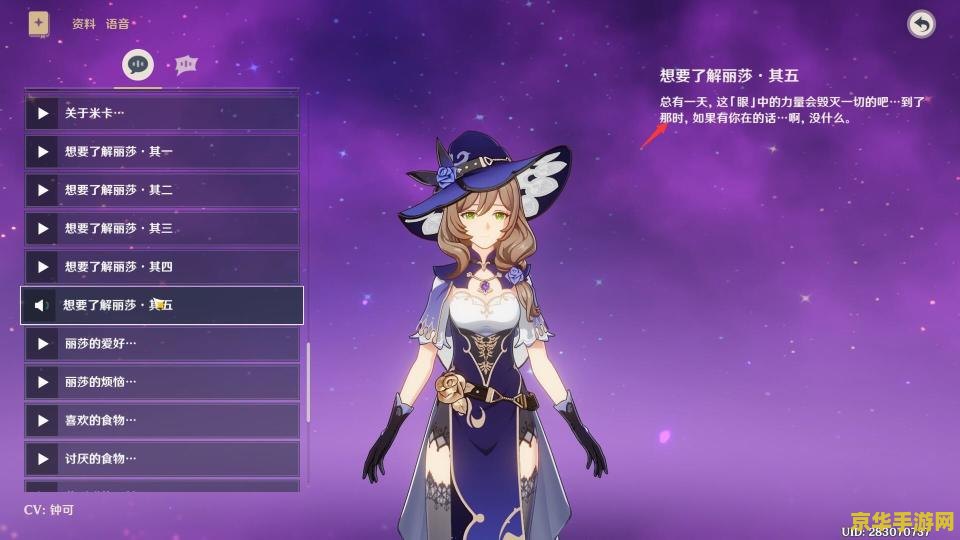 原神魔女套秘境怎么开 原神魔女套秘境开启攻略 原神魔女套秘境怎么开 原神魔女套秘境开启攻略