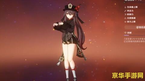 原神魔女套秘境怎么开 原神魔女套秘境开启攻略 原神魔女套秘境怎么开 原神魔女套秘境开启攻略