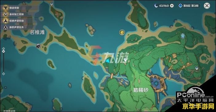 原神鲸井小弟怎么联机玩 原神鲸井小弟联机玩法详解