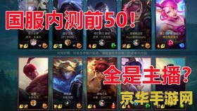 英雄联盟手游国服光辉出装图 &lt;h1&gt;英雄联盟手游国服光辉出装图解析&lt;/h1&gt;