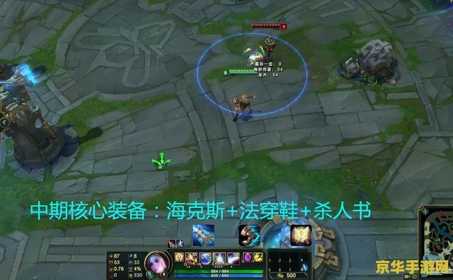 英雄联盟拉克丝出装顺序 英雄联盟拉克丝出装顺序