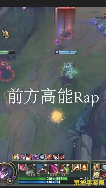 英雄联盟ap小丑出装推荐 英雄联盟AP小丑出装推荐