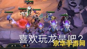 英雄联盟小丑为什么开局出辅助装 英雄联盟小丑开局出辅助装的原因分析