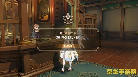 原神璃月主线有几章 原神璃月主线任务章节分析