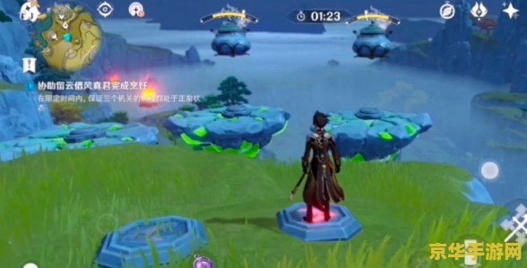 原神愿望是哪个任务 原神愿望是哪个任务 原神愿望是哪个任务 原神愿望是哪个任务