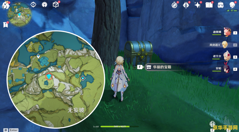 原神璃月画家梵米尔位置 原神璃月画家梵米尔位置详解