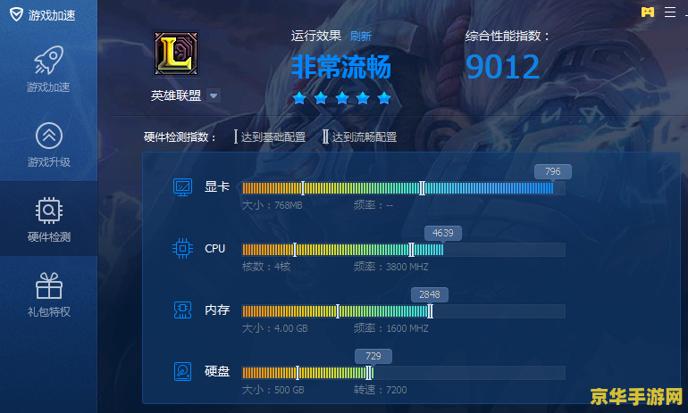 英雄联盟为什么升级那么慢 英雄联盟为什么升级那么慢